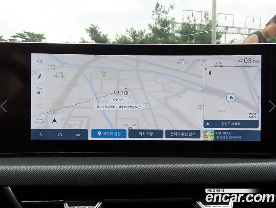 Hyundai Sonata 2024 2.0 автомат (гидро), фото 15 Hyundai Sonata 2024 2.0 автомат (гидро), фото 15
