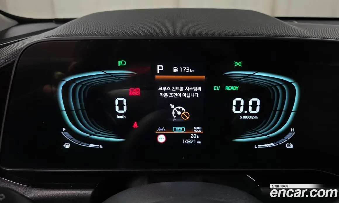 Kia Niro 2025 1.6 автомат (гидро), фото 10 Kia Niro 2025 1.6 автомат (гидро), фото 10