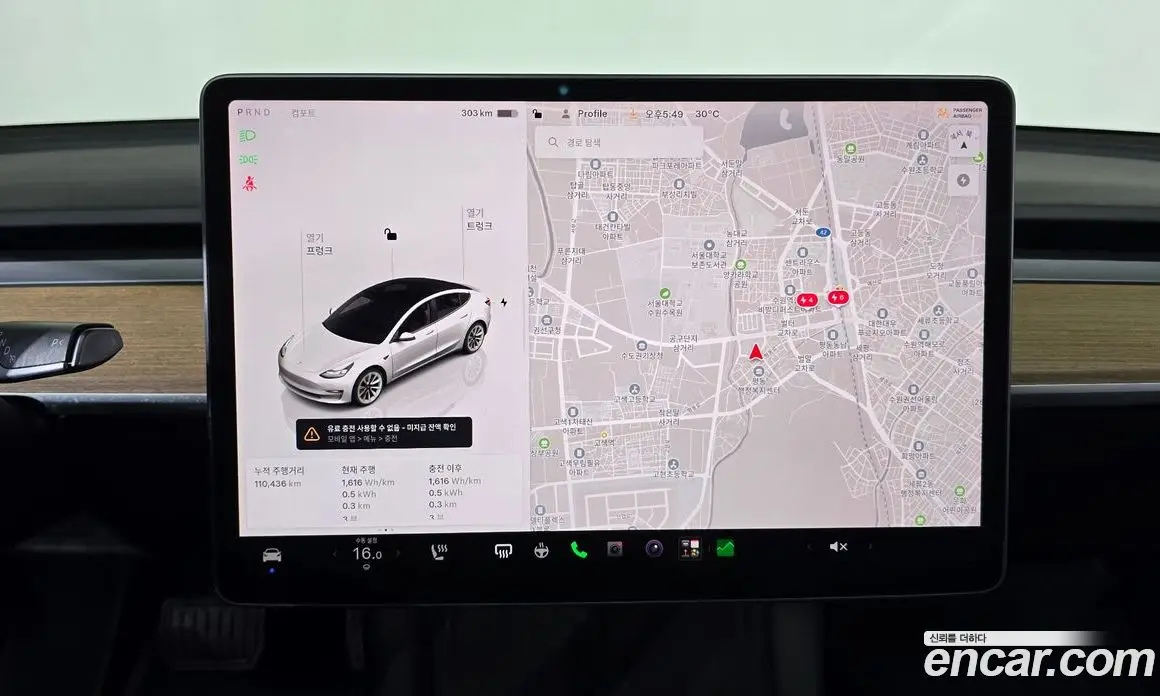 Tesla Model 3 2022 0.2 автомат (гидро), фото 17