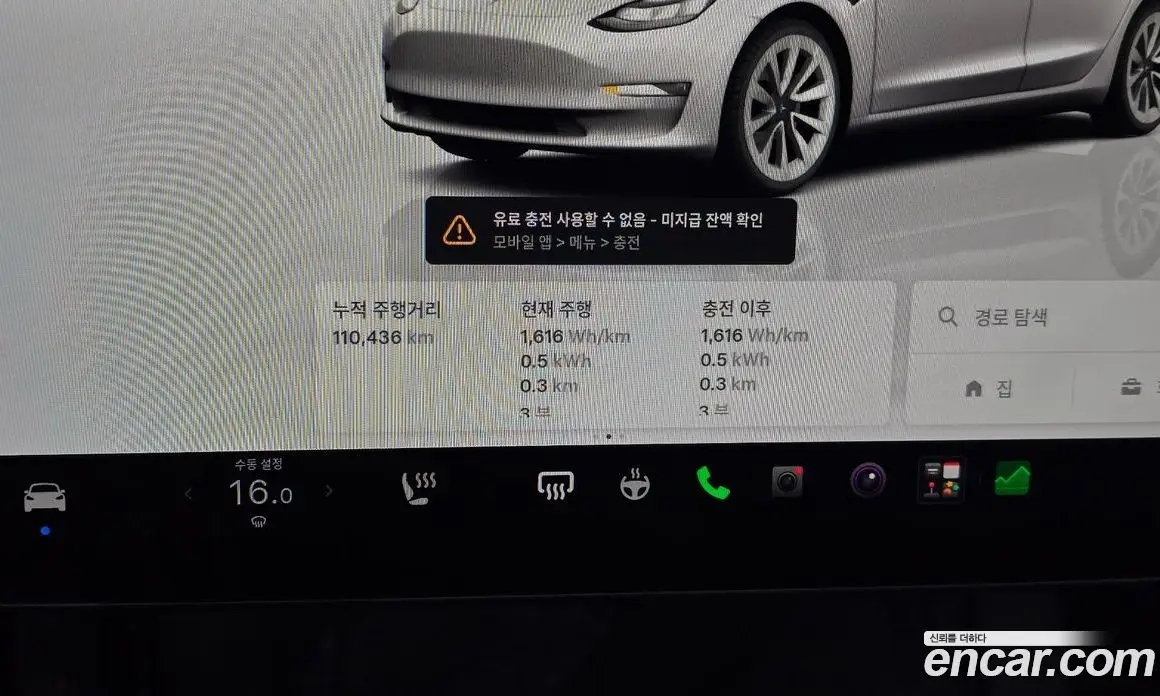 Tesla Model 3 2022 0.2 автомат (гидро), фото 10