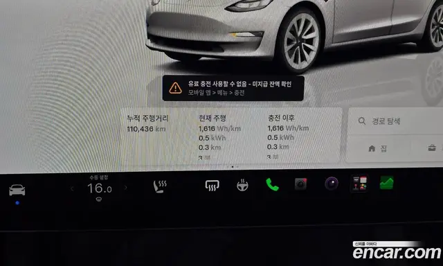 Tesla Model 3 2022 0.2 автомат (гидро), миниатюра 10