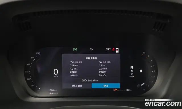 Volvo XC60 2023 2.0 автомат (гидро), миниатюра 8 Volvo XC60 2023 2.0 автомат (гидро), миниатюра 8