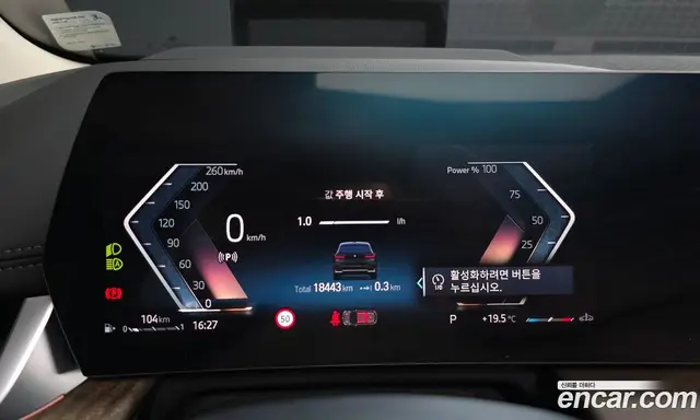 BMW 2 серия 2023 2.0 автомат (гидро), миниатюра 11