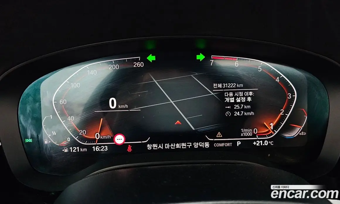 BMW 5 серия 2020 2.0 автомат (гидро), фото 11 BMW 5 серия 2020 2.0 автомат (гидро), фото 11