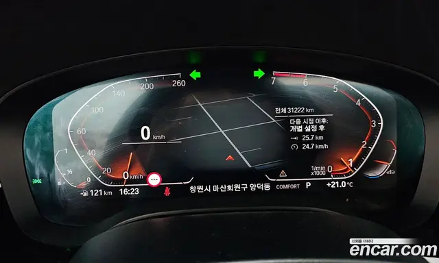 BMW 5 серия 2020 2.0 автомат (гидро), миниатюра 11 BMW 5 серия 2020 2.0 автомат (гидро), миниатюра 11
