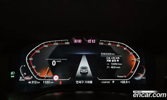 BMW 5 серия 2021 2.0 автомат (гидро), миниатюра 11