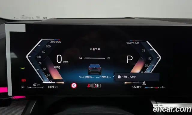 BMW 5 серия 2025 2.0 автомат (гидро), миниатюра 11