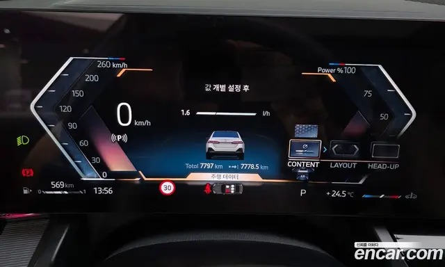 BMW 5 серия 2025 2.0 автомат (гидро), миниатюра 11 BMW 5 серия 2025 2.0 автомат (гидро), миниатюра 11