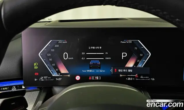 BMW 5 серия 2025 2.0 автомат (гидро), миниатюра 11 BMW 5 серия 2025 2.0 автомат (гидро), миниатюра 11