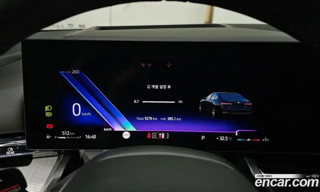 BMW 5 серия 2026 2.0 автомат (гидро), миниатюра 11 BMW 5 серия 2026 2.0 автомат (гидро), миниатюра 11