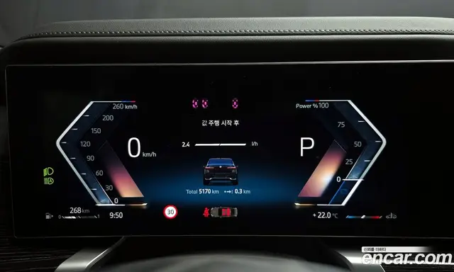 BMW 7 серия 2025 3.0 автомат (гидро), миниатюра 11