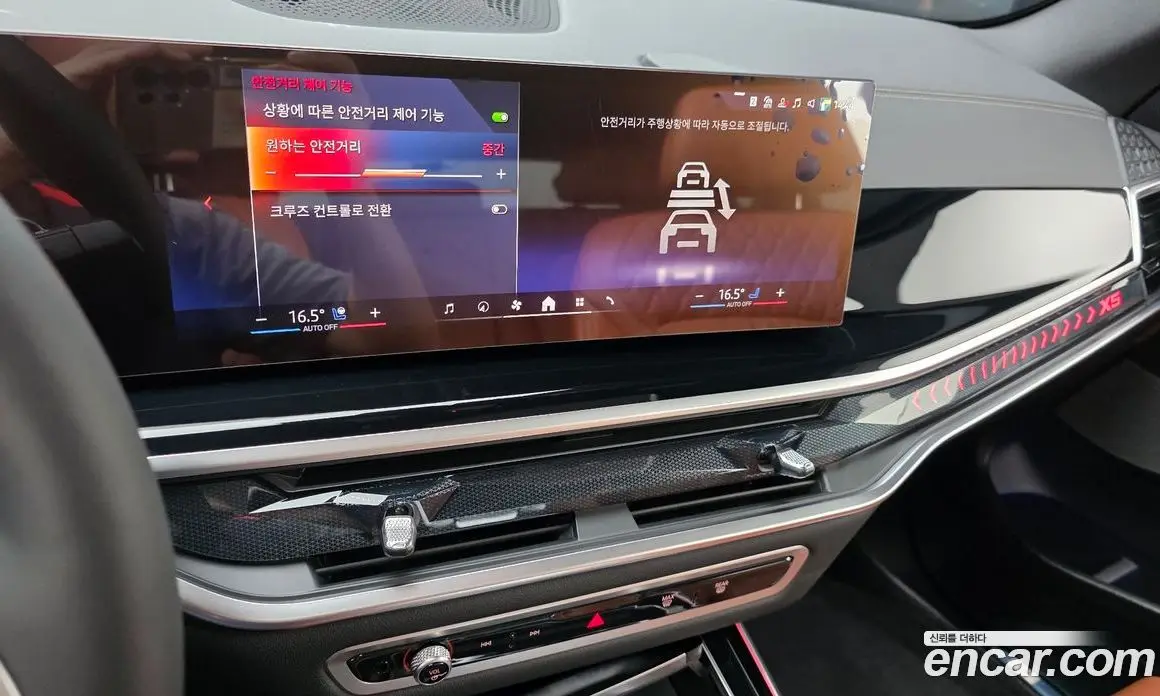 BMW X5 2025 3.0 автомат (гидро), фото 20 BMW X5 2025 3.0 автомат (гидро), фото 20