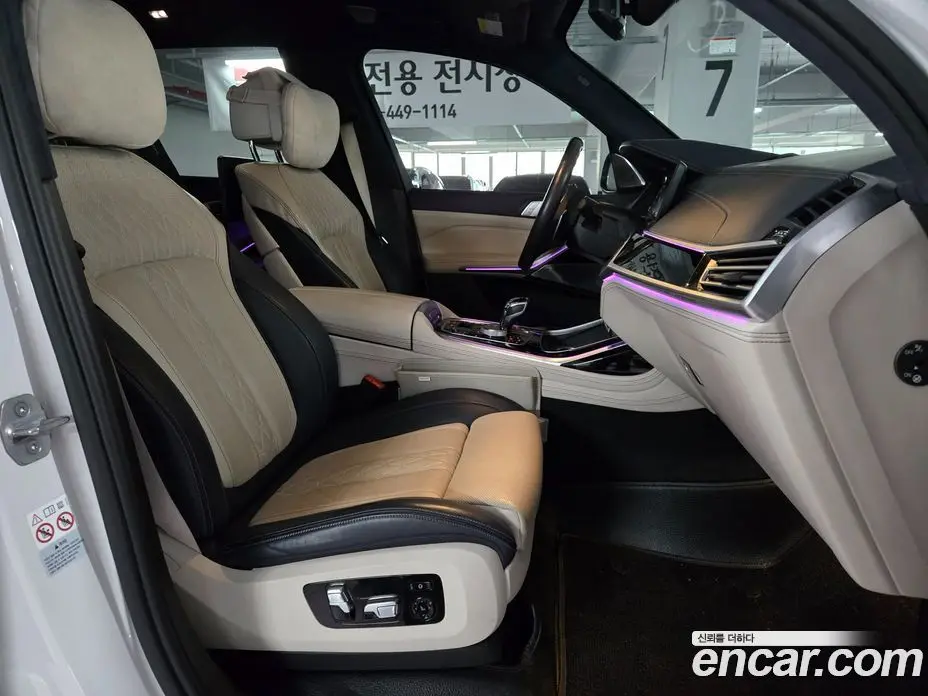 BMW X7 2019 3.0 автомат (гидро), фото 9 BMW X7 2019 3.0 автомат (гидро), фото 9