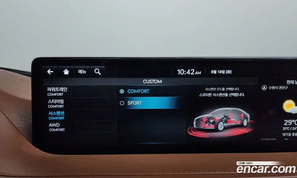 Genesis G80 2021 2.5 автомат (гидро), фото 16 Genesis G80 2021 2.5 автомат (гидро), фото 16