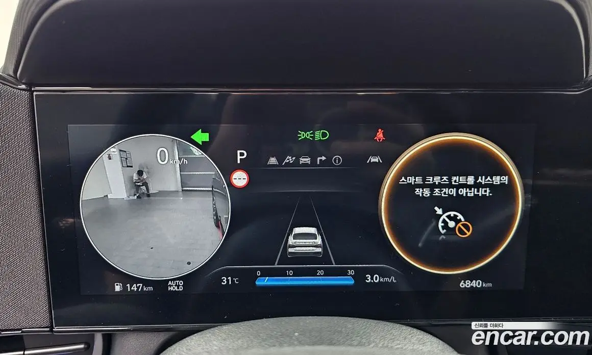 Hyundai Avante 2025 2.0 автомат (гидро), фото 10