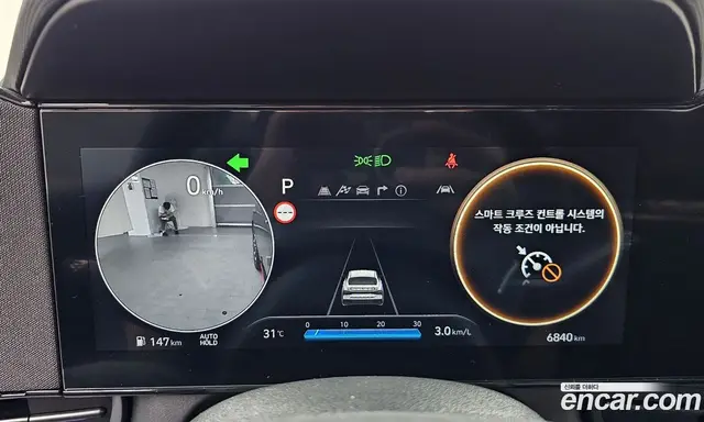 Hyundai Avante 2025 2.0 автомат (гидро), миниатюра 10