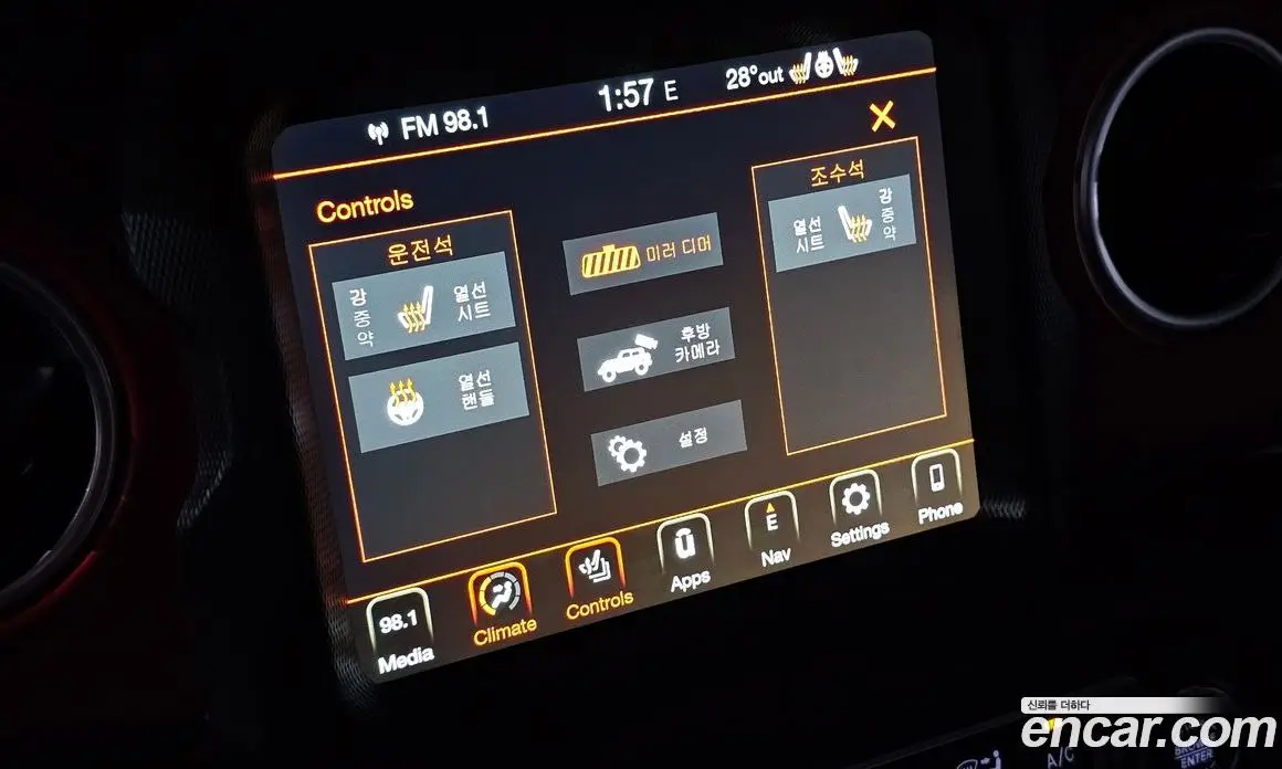 Jeep Wrangler 2023 2.0 автомат (гидро), фото 20 Jeep Wrangler 2023 2.0 автомат (гидро), фото 20