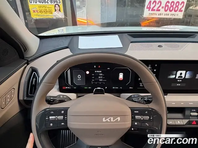 Kia EV5 2026 автомат (гидро), миниатюра 3 Kia EV5 2026 автомат (гидро), миниатюра 3