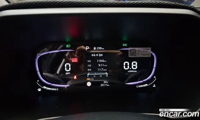 Kia Morning 2026 1.0 автомат (гидро), миниатюра 11