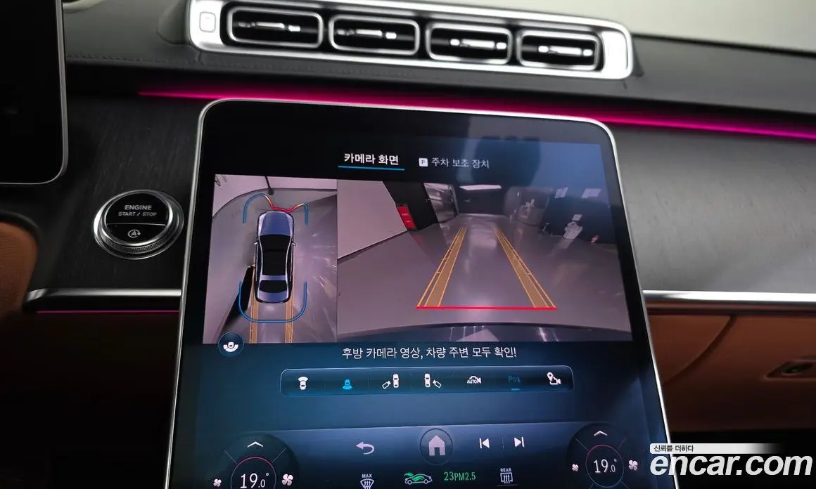Mercedes-Benz S-Class 2021 2.9 автомат (гидро), фото 20