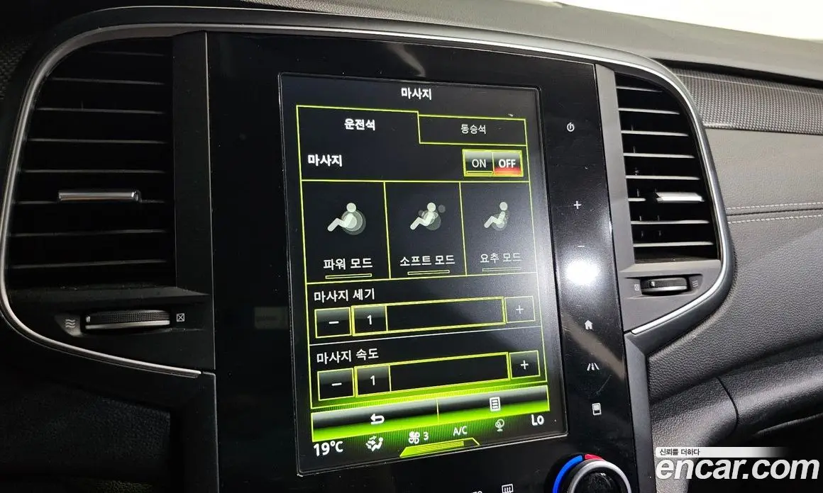 Renault (Samsung) SM6 2017 2.0 автомат (гидро), фото 16 Renault (Samsung) SM6 2017 2.0 автомат (гидро), фото 16