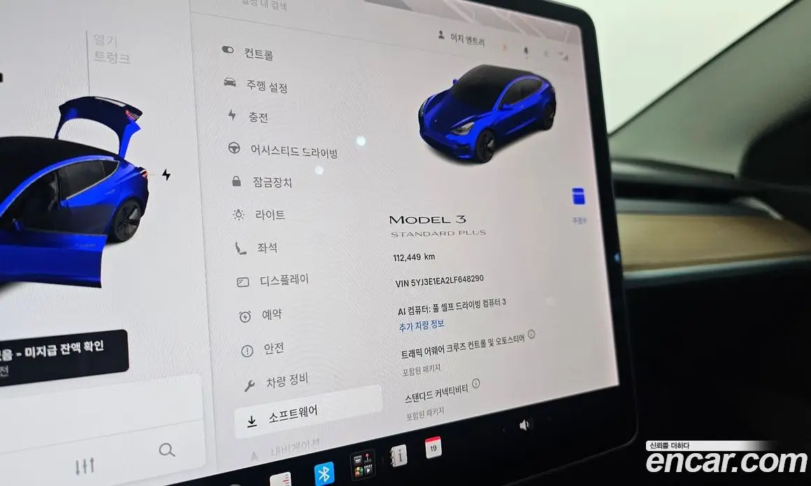 Tesla Model 3 2020 0.1 автомат (гидро), фото 11