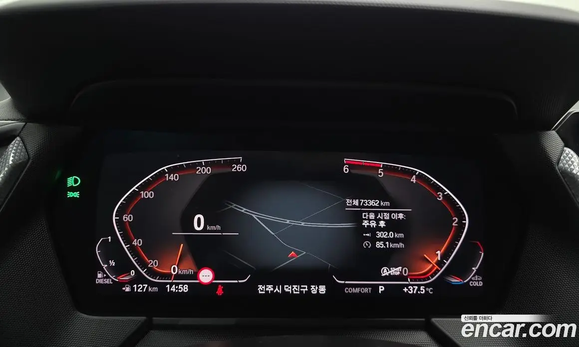 BMW 1 серия 2021 2.0 автомат (гидро), фото 11 BMW 1 серия 2021 2.0 автомат (гидро), фото 11