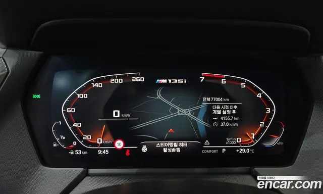 BMW 1 серия 2021 2.0 автомат (гидро), миниатюра 10 BMW 1 серия 2021 2.0 автомат (гидро), миниатюра 10