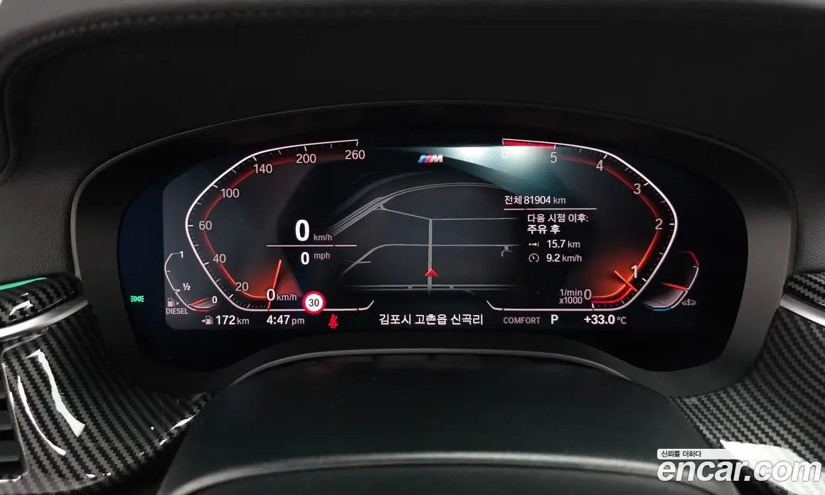 BMW 5 серия 2020 2.0 автомат (гидро), фото 10 BMW 5 серия 2020 2.0 автомат (гидро), фото 10