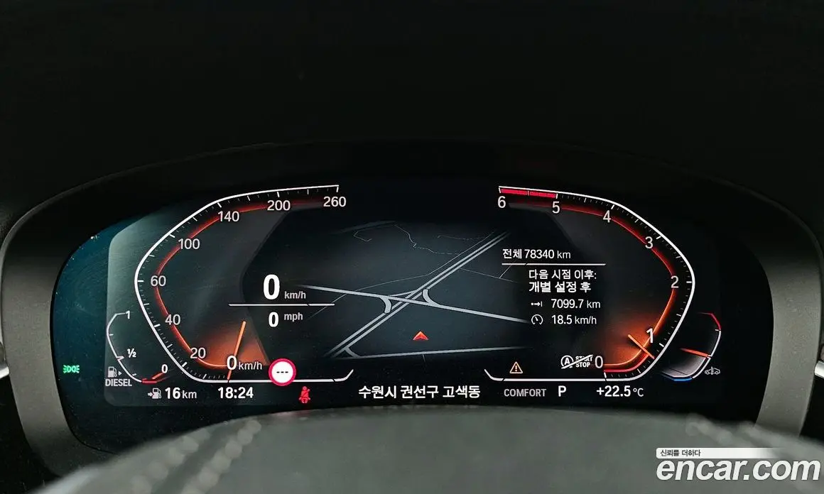 BMW 6 серия 2020 2.0 автомат (гидро), фото 11 BMW 6 серия 2020 2.0 автомат (гидро), фото 11