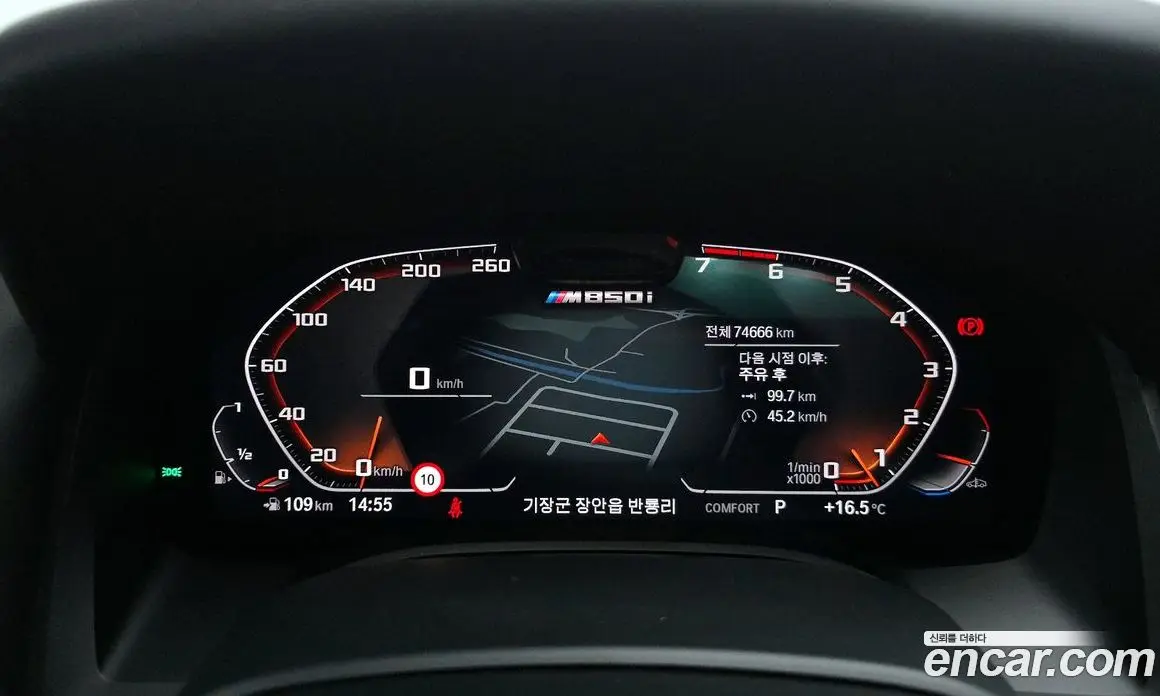 BMW 8 серия 2022 4.4 автомат (гидро), фото 11 BMW 8 серия 2022 4.4 автомат (гидро), фото 11