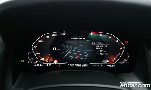 BMW 8 серия 2022 4.4 автомат (гидро), миниатюра 11 BMW 8 серия 2022 4.4 автомат (гидро), миниатюра 11