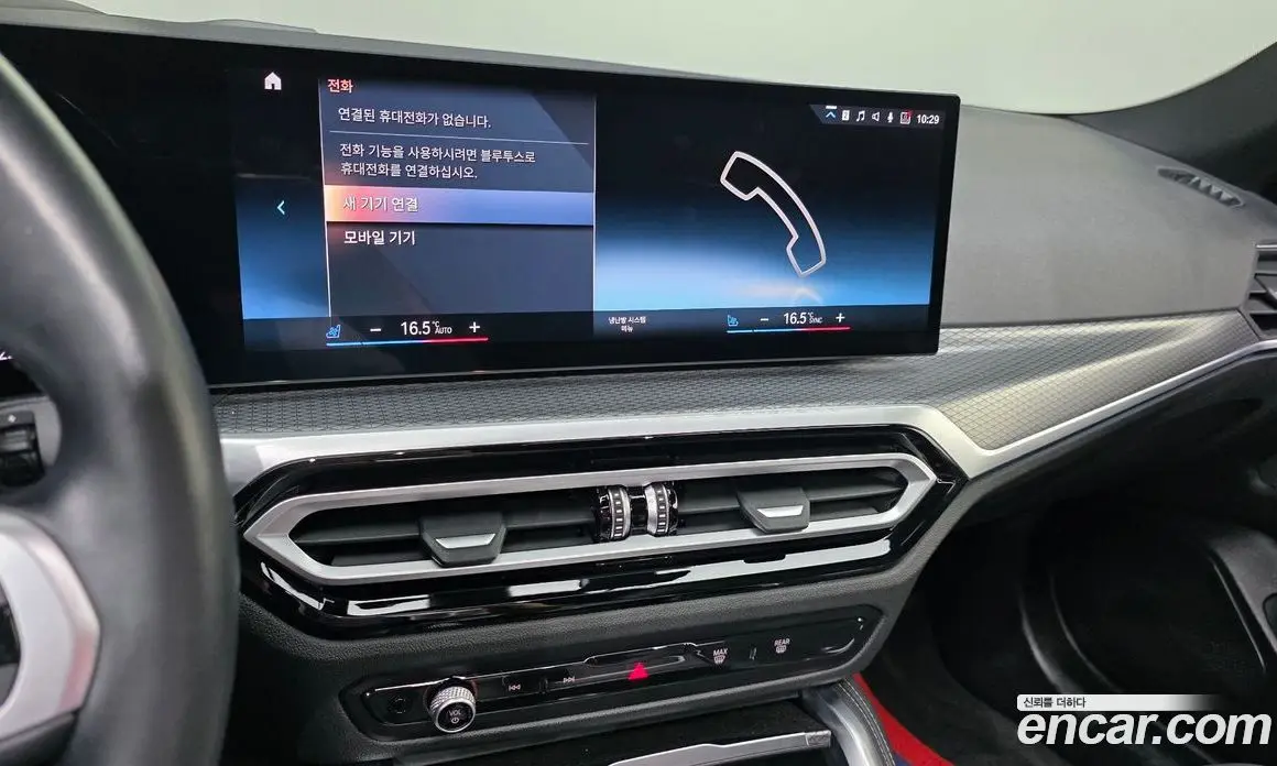 BMW i4 2022 0.2 автомат (гидро), фото 20