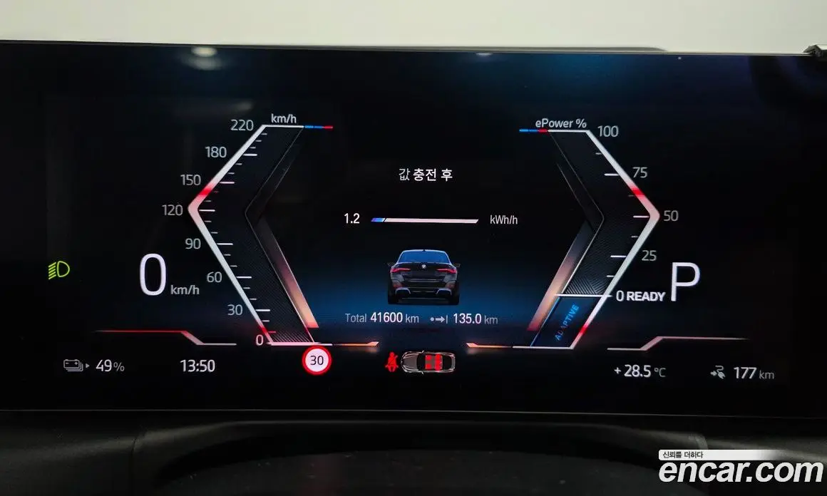 BMW i4 2022 0.2 автомат (гидро), фото 11 BMW i4 2022 0.2 автомат (гидро), фото 11