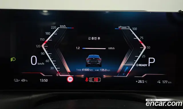 BMW i4 2022 0.2 автомат (гидро), миниатюра 11 BMW i4 2022 0.2 автомат (гидро), миниатюра 11