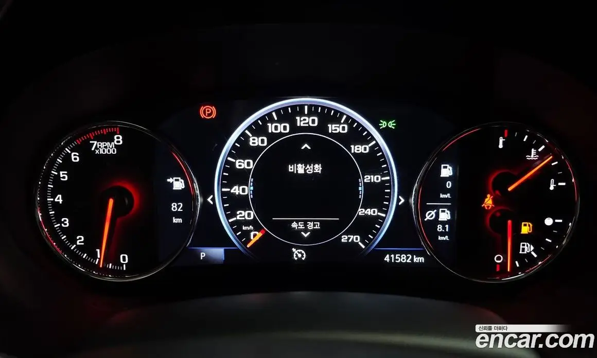 Chevrolet Malibu 2019 2.0 автомат (гидро), фото 11 Chevrolet Malibu 2019 2.0 автомат (гидро), фото 11