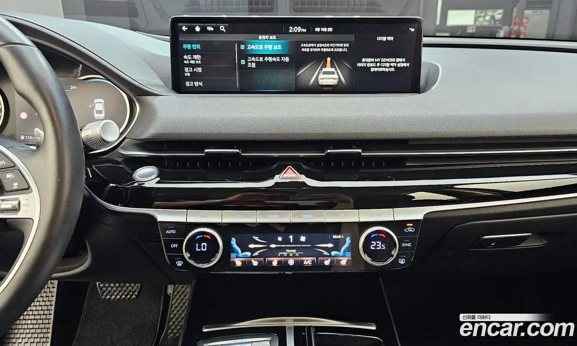Genesis G80 2022 2.5 автомат (гидро), фото 20 Genesis G80 2022 2.5 автомат (гидро), фото 20