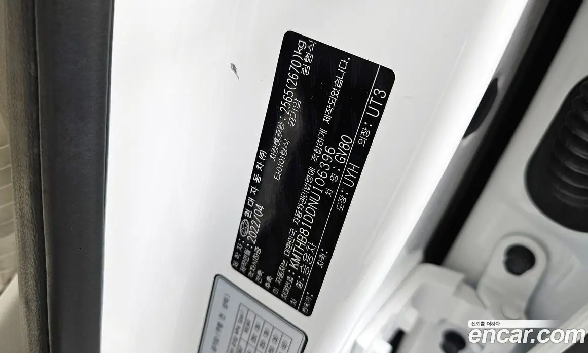 Genesis GV80 2022 3.0 автомат (гидро), фото 16