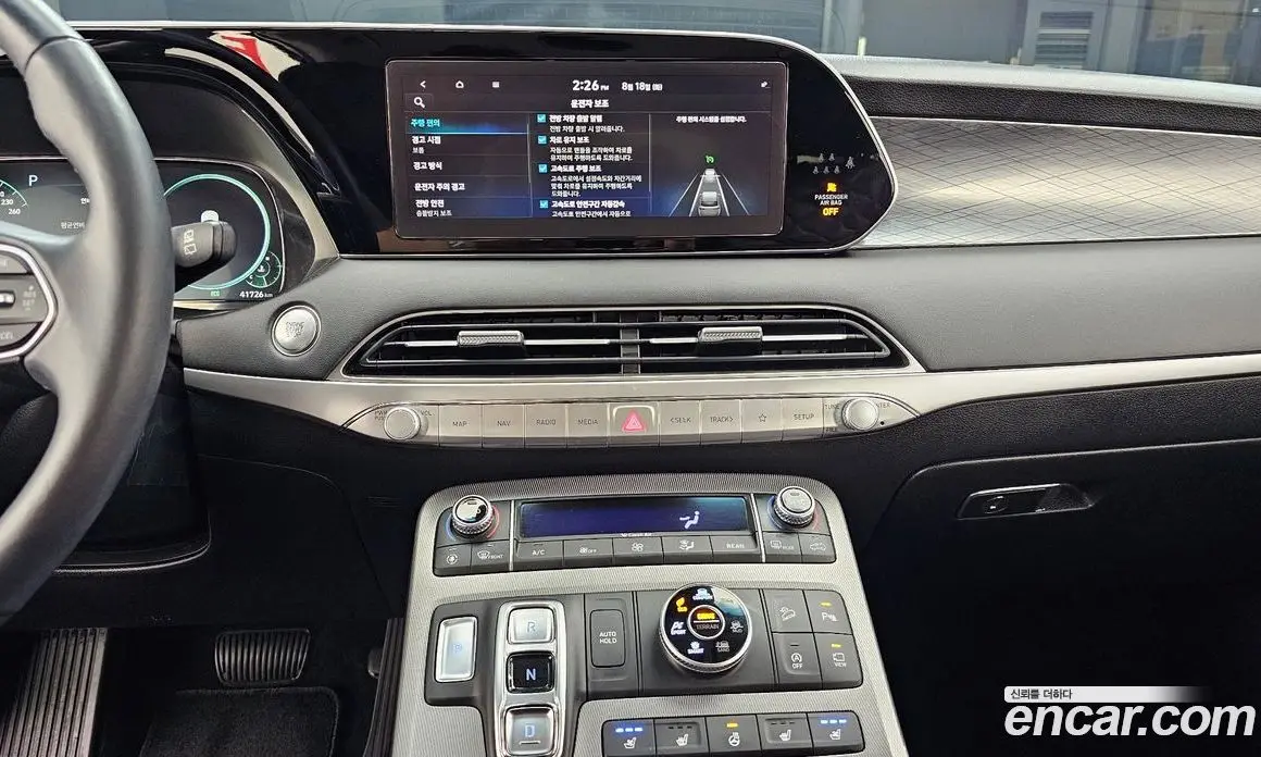 Hyundai Palisade 2020 2.2 автомат (гидро), фото 20 Hyundai Palisade 2020 2.2 автомат (гидро), фото 20