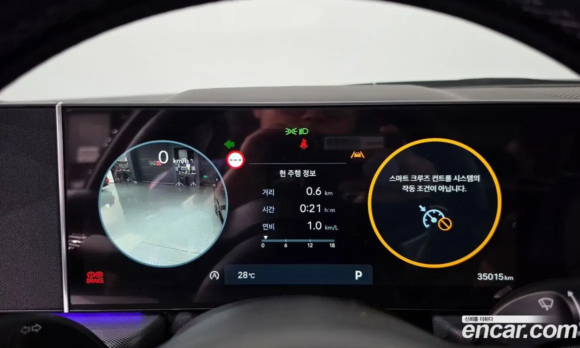 Hyundai Sonata 2024 2.0 автомат (гидро), фото 11
