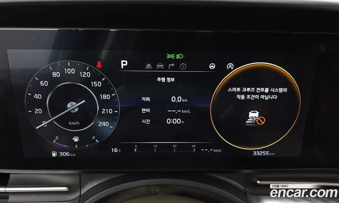 Kia Carnival 2023 2.2 автомат (гидро), фото 10 Kia Carnival 2023 2.2 автомат (гидро), фото 10