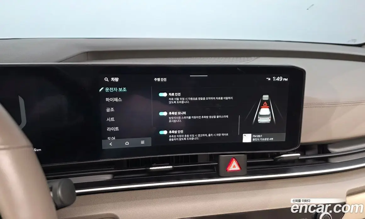 Kia Carnival 2025 2.2 автомат (гидро), фото 20 Kia Carnival 2025 2.2 автомат (гидро), фото 20