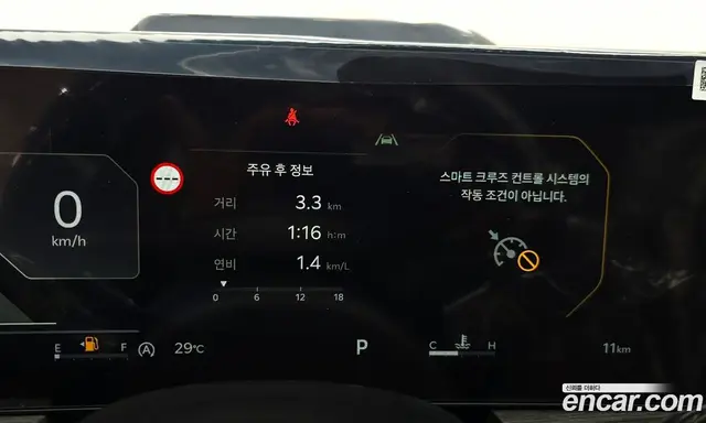 Kia K5 (Optima) 2026 2.0 автомат (гидро), миниатюра 11 Kia K5 (Optima) 2026 2.0 автомат (гидро), миниатюра 11
