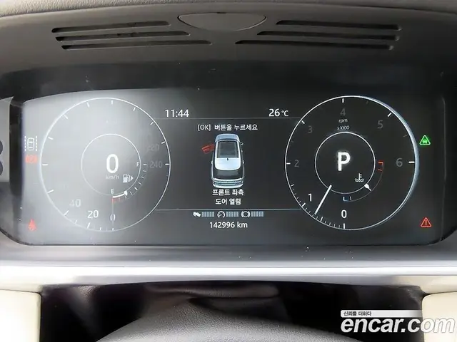 Land Rover Range Rover 2017 4.4 автомат (гидро), миниатюра 5