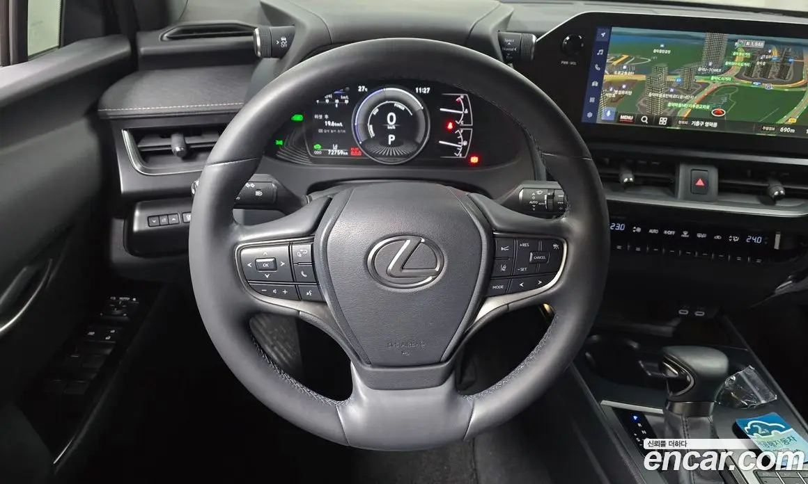 Lexus UX 2023 2.0 автомат (гидро), фото 17 Lexus UX 2023 2.0 автомат (гидро), фото 17