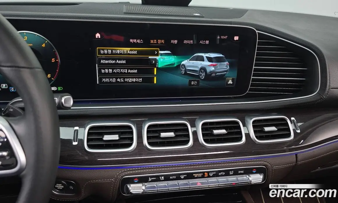 Mercedes-Benz GLE-Class 2022 2.0 автомат (гидро), фото 20 Mercedes-Benz GLE-Class 2022 2.0 автомат (гидро), фото 20