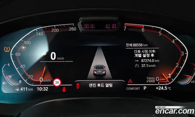 BMW 5 серия 2020 2.0 автомат (гидро), миниатюра 11 BMW 5 серия 2020 2.0 автомат (гидро), миниатюра 11
