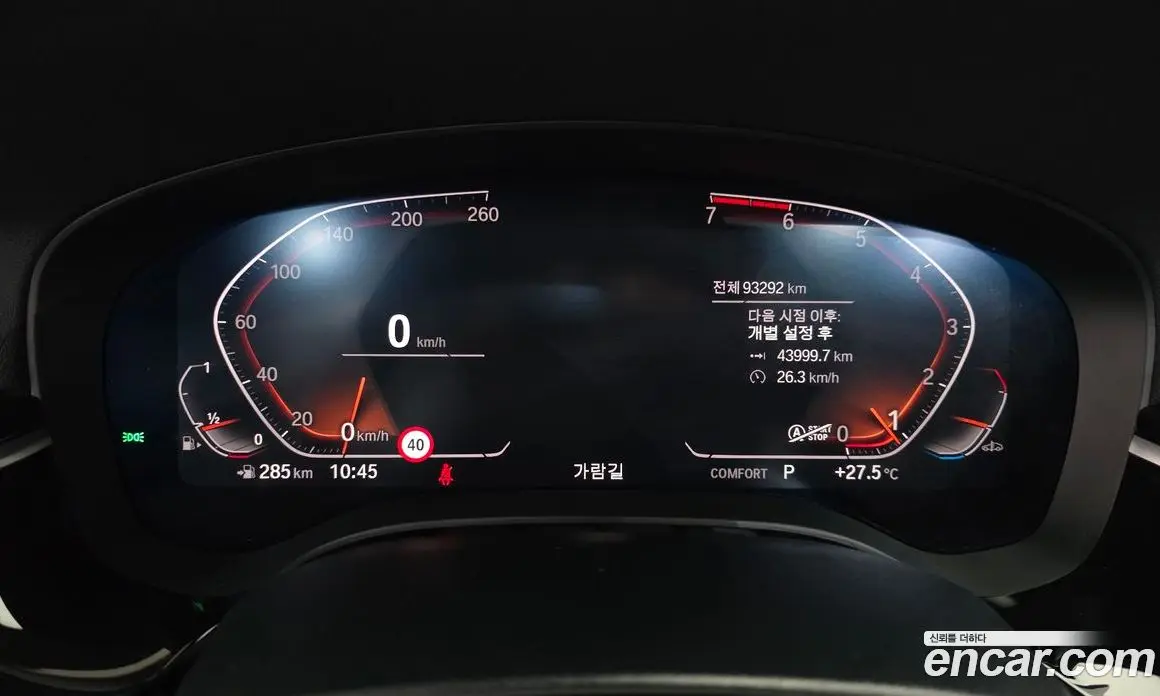 BMW 5 серия 2020 2.0 автомат (гидро), фото 11 BMW 5 серия 2020 2.0 автомат (гидро), фото 11
