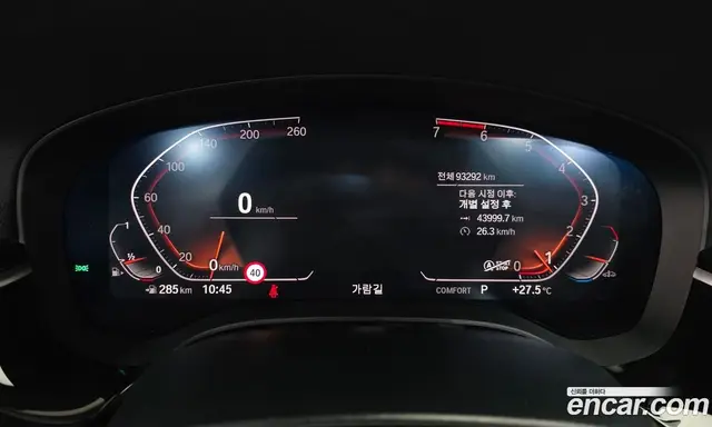 BMW 5 серия 2020 2.0 автомат (гидро), миниатюра 11 BMW 5 серия 2020 2.0 автомат (гидро), миниатюра 11