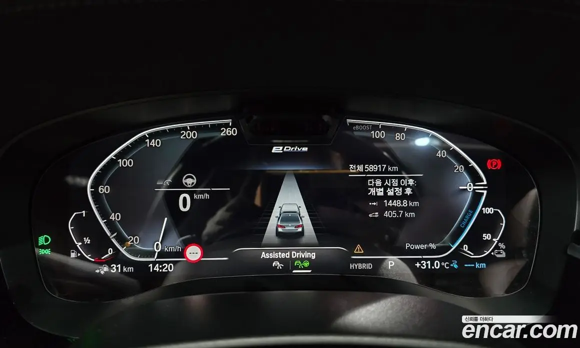 BMW 5 серия 2021 2.0 автомат (гидро), фото 10